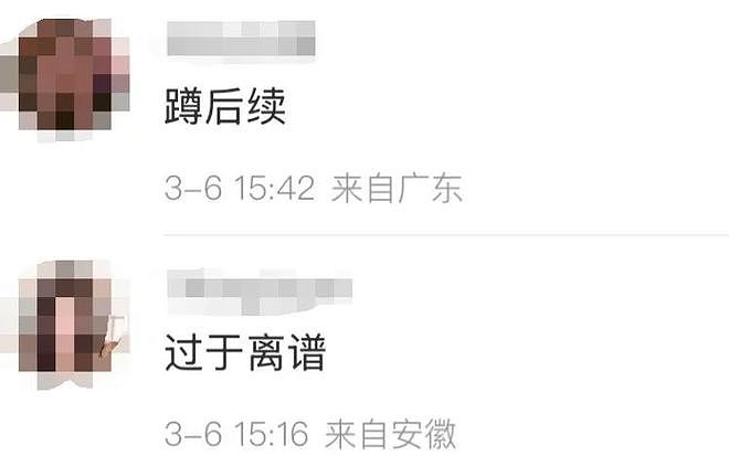 一男子往海底捞火锅小便？海底捞回应：已报案（视频/组图） - 4