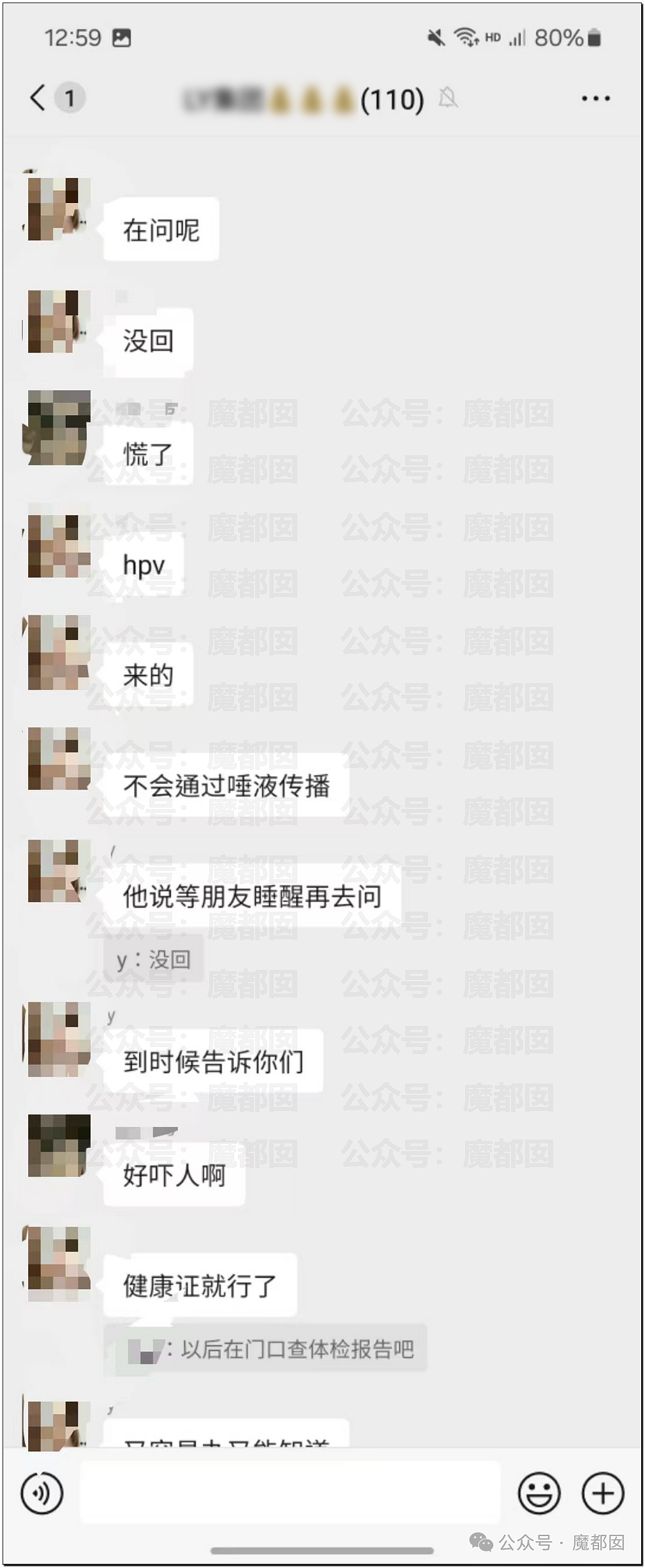 震撼！海底捞锅底撒尿+女友抢方向盘坐牢+白丝女艾滋滥交致多人感染（视频/组图） - 28