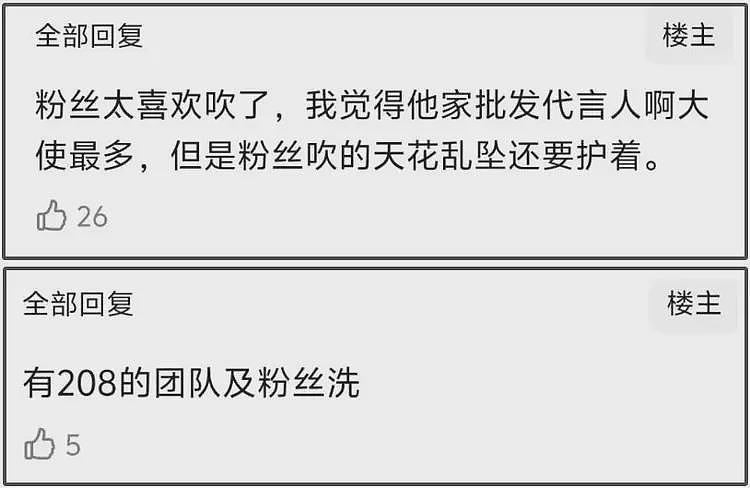 迪奥总找眯眯眼亚裔拍广告，恶意藏不住，网友直言代言明星问题大（组图） - 30