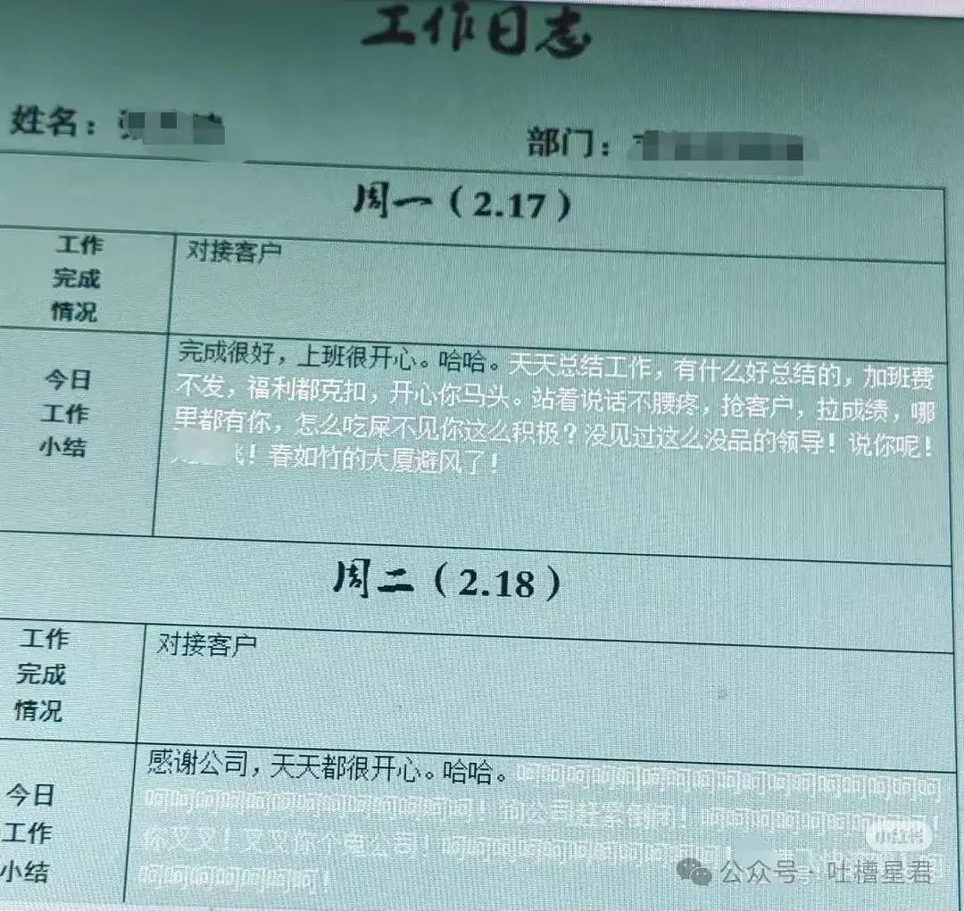 【爆笑】同事私下里居然玩的这么花…？网友：确诊为办公室土拨鼠（组图） - 5