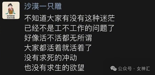 【爆笑】骗36个前男友住在同一栋楼当邻居？网友惊呆：比罗志祥还离谱（组图） - 20