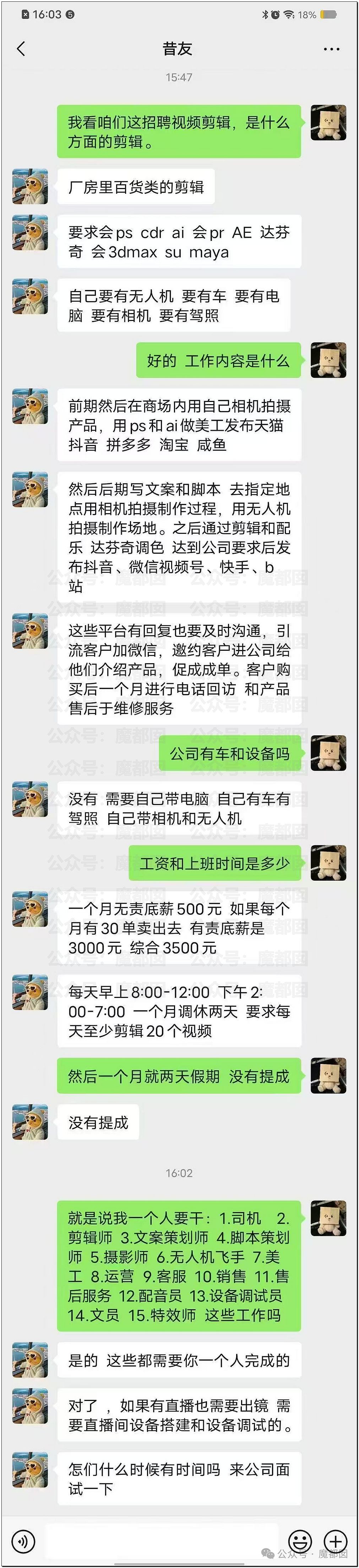 震撼！海底捞锅底撒尿+女友抢方向盘坐牢+白丝女艾滋滥交致多人感染（视频/组图） - 19