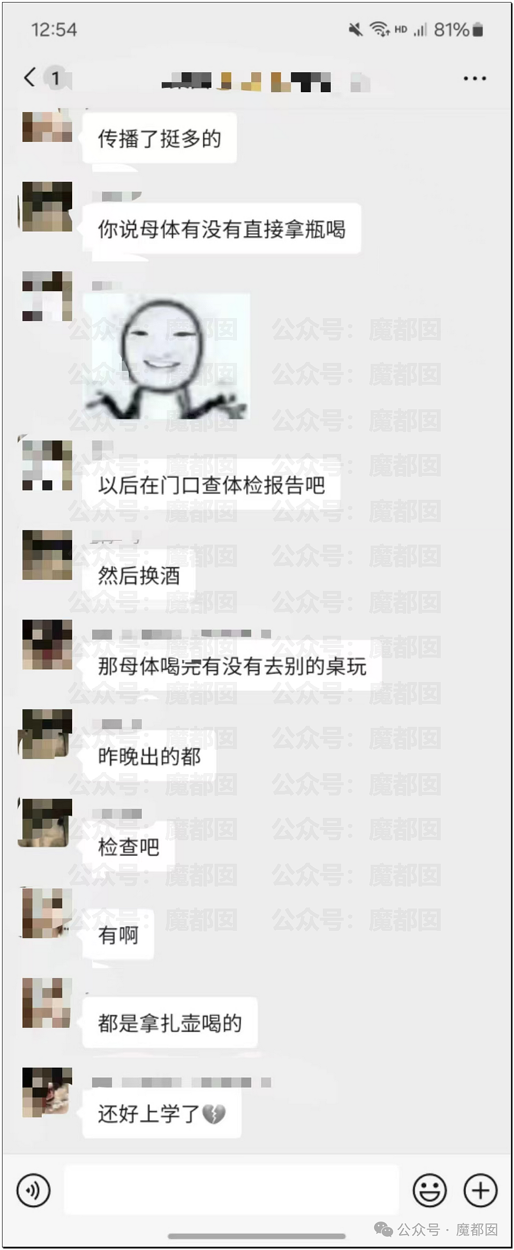 震撼！海底捞锅底撒尿+女友抢方向盘坐牢+白丝女艾滋滥交致多人感染（视频/组图） - 29