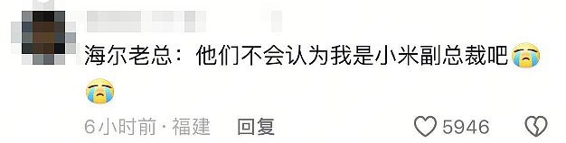 同框被雷军意外带火？周云杰回应了！网友：雷总周围都是广告位（组图） - 6