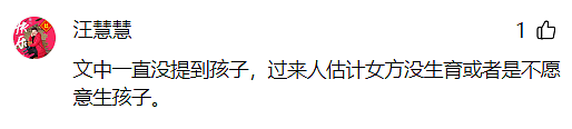 全网最惨妻子举报老公和外遇在自己婚房劈腿却被全家怒骂，她到底招谁惹谁了？（视频/组图） - 13