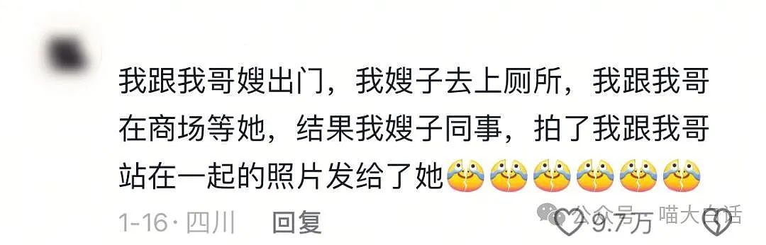 【爆笑】“男朋友以为自己要绝育？”哈哈哈哈哈那误会很大了！（组图） - 99