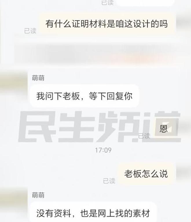 网购小熊摆件放店里，被起诉赔偿3万8？网友炸锅了（组图） - 4