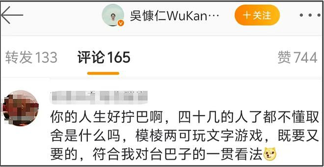 热搜第一！王毅称“台湾唯一称谓就是中国台湾省”，港台明星集体表态！向太：中国台湾省是铁的事实（视频/组图） - 27