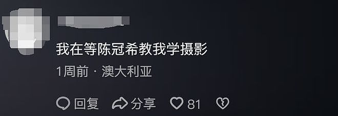 活久见！吴彦祖居然真的转行教英语，网友的反应笑死我了（组图） - 44