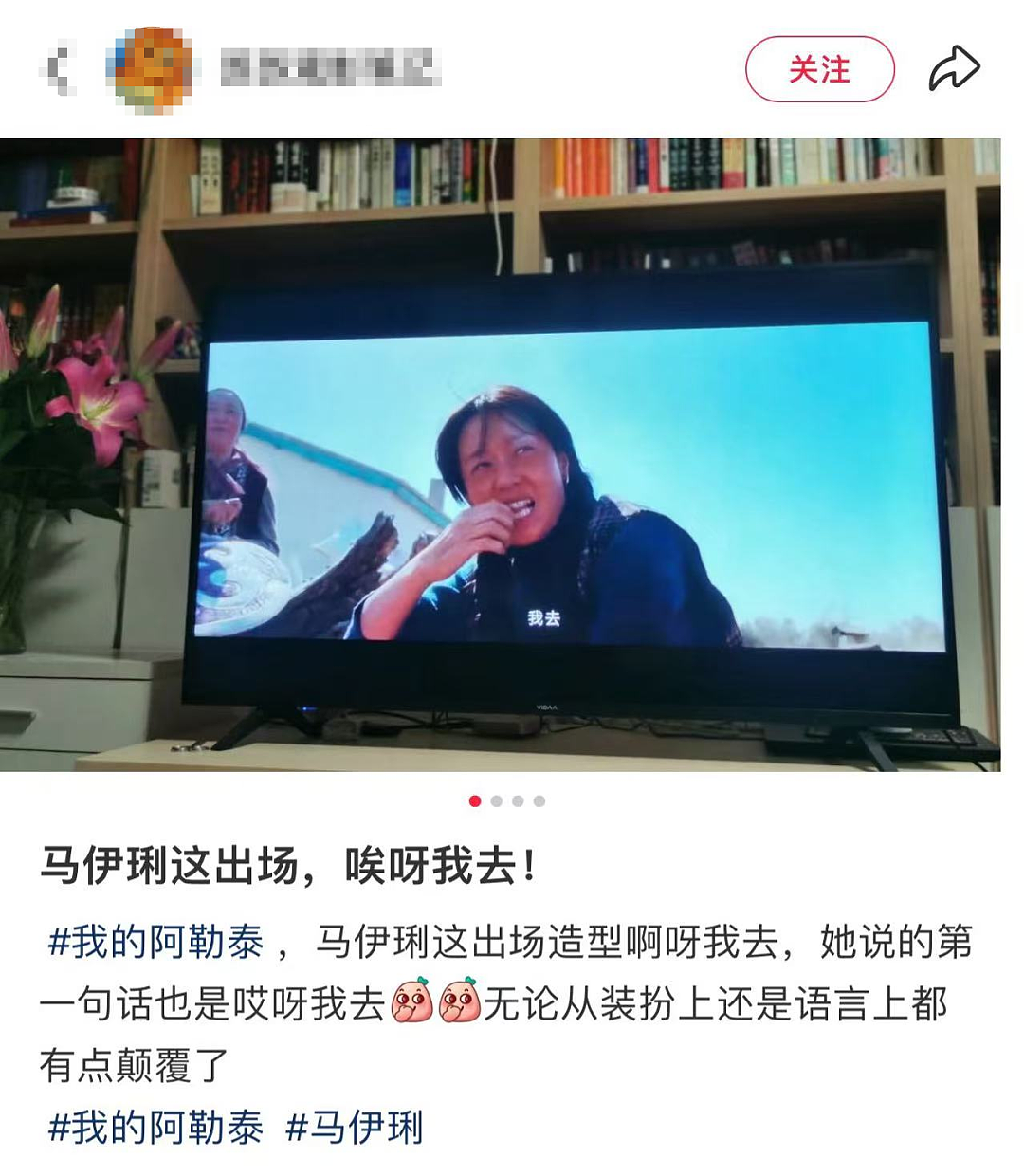 根本认不出！上海知名女星亮相怎么大变样了？（组图） - 6