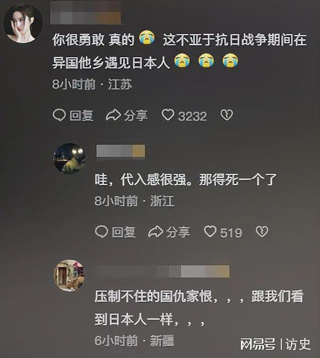 国仇家恨！加沙女婿中国偶遇一群以色列人，问妻子：我不能打他吗（组图） - 17