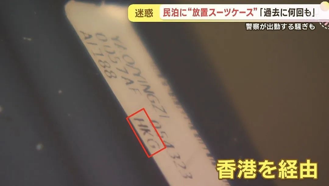 北海道路边堆满废弃行李箱！一查竟是中国游客乱丢？这习惯让日本旅宿业超头痛（组图） - 3