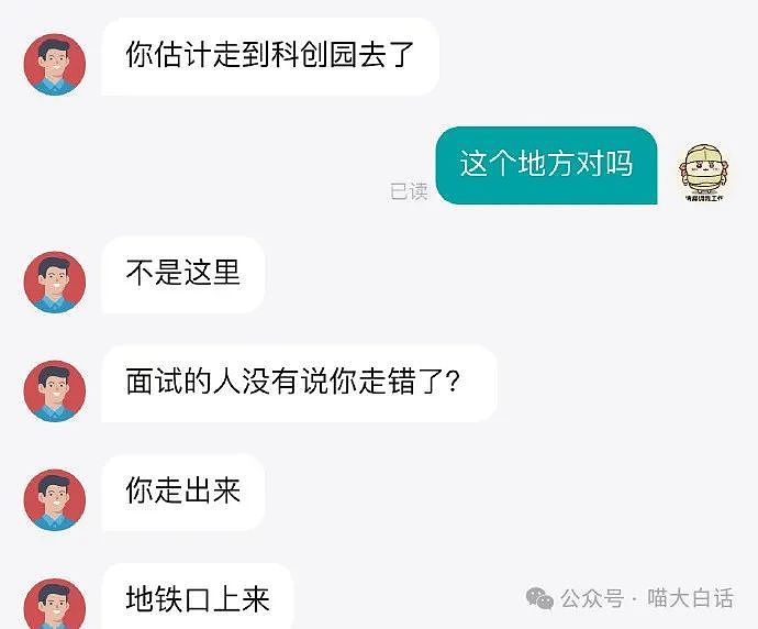 【爆笑】“男朋友以为自己要绝育？”哈哈哈哈哈那误会很大了！（组图） - 23