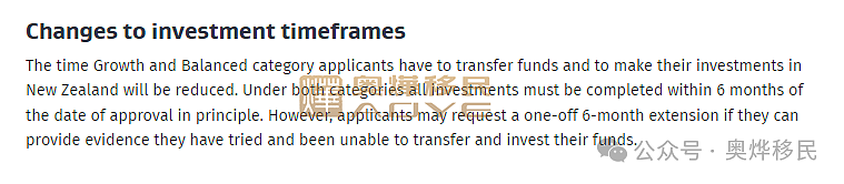 中国富豪注意！新西兰投资移民新政公布：门槛降低，不需要英语！房地产、债券、股票均可投，4月1日实施！（组图） - 9
