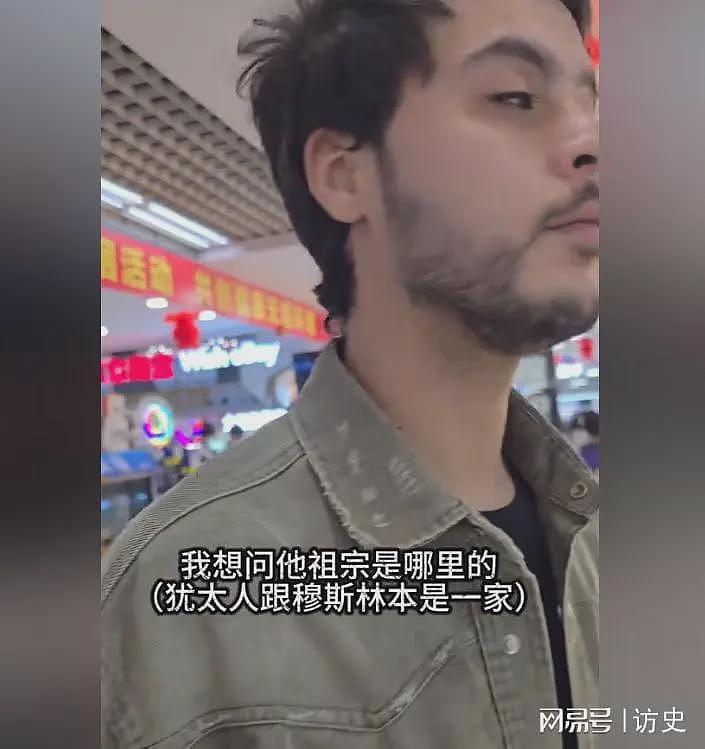 国仇家恨！加沙女婿中国偶遇一群以色列人，问妻子：我不能打他吗（组图） - 9