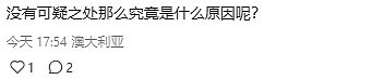 出大事，墨尔本婴儿意外死亡，维州56家幼托中心紧急关闭（组图） - 6