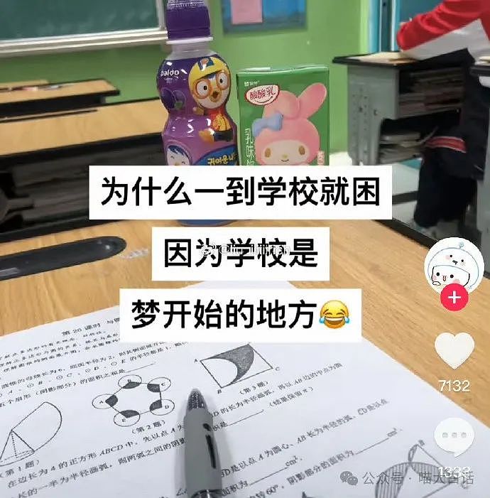 【爆笑】“男朋友以为自己要绝育？”哈哈哈哈哈那误会很大了！（组图） - 37