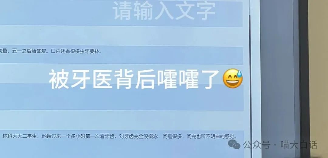 【爆笑】“南方的回南天有多可怕？”哈哈哈哈哈潮得吓人（组图） - 29