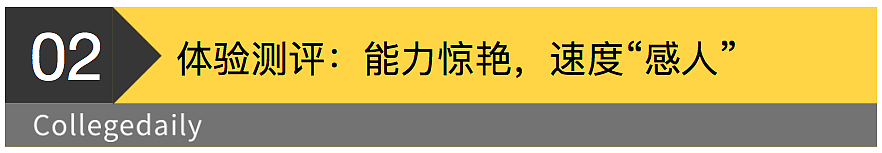 刷爆热搜的Manus到底是个啥？AI完全替代打工人了？（组图） - 7