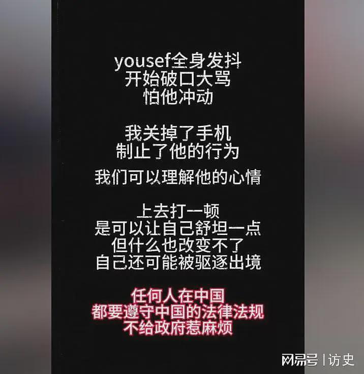 国仇家恨！加沙女婿中国偶遇一群以色列人，问妻子：我不能打他吗（组图） - 16