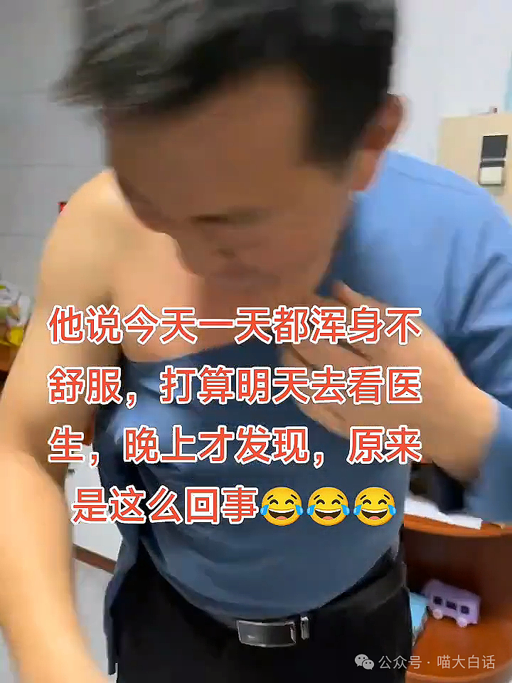 【爆笑】“男朋友以为自己要绝育？”哈哈哈哈哈那误会很大了！（组图） - 108