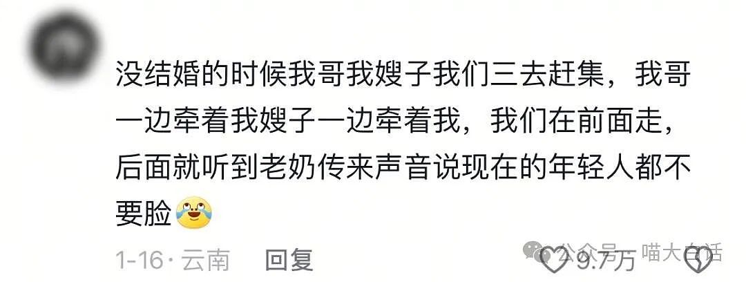 【爆笑】“男朋友以为自己要绝育？”哈哈哈哈哈那误会很大了！（组图） - 100