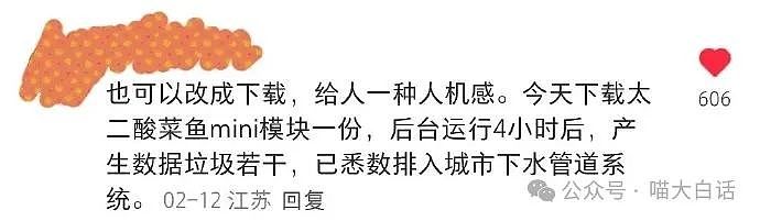 【爆笑】“男朋友以为自己要绝育？”哈哈哈哈哈那误会很大了！（组图） - 86