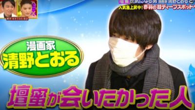 日本第一性感女神曝近况：暴瘦成骷髅，结婚6年不同居，丈夫还不肯离婚...（组图） - 24