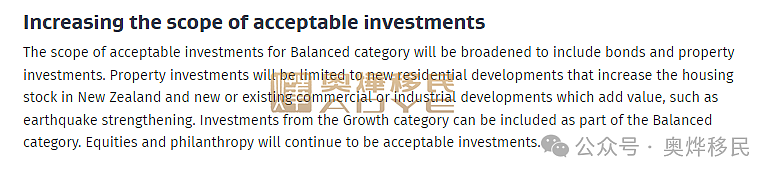 中国富豪注意！新西兰投资移民新政公布：门槛降低，不需要英语！房地产、债券、股票均可投，4月1日实施！（组图） - 5