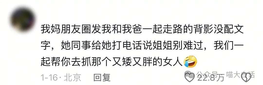 【爆笑】“男朋友以为自己要绝育？”哈哈哈哈哈那误会很大了！（组图） - 98