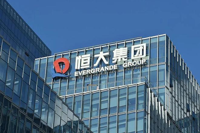 最高检工作报告：“恒大系”案件42人被审查起诉（图） - 1