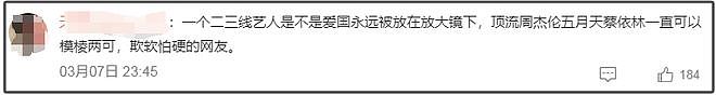 五月天再惹争议！从不转发表态微博，网友：没影响捞金所以无所谓（组图） - 5