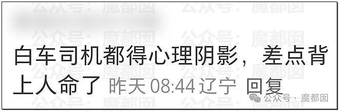 震怒！夫妻吵架中母亲竟把孩子推向过路车辆企图撞死孩子（组图） - 17