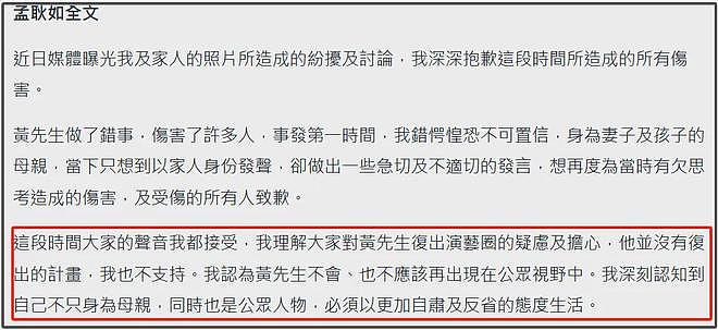 黄子佼永久退出娱乐圈！曾曝大小S和具俊晔嗑药，自身犯案被判刑（组图） - 10