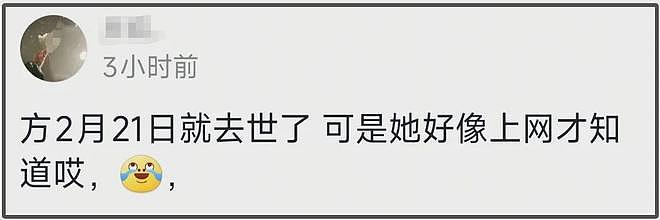 薛凯琪评论区沦陷！借着方大同宣传自己演唱会，网友替方大同不值（组图） - 13