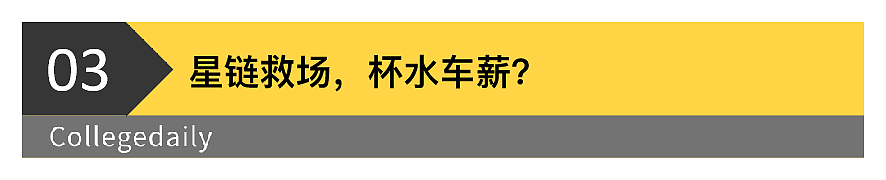 注意！马斯克警告：在美国别坐飞机！严重空难恐即将发生（组图） - 15