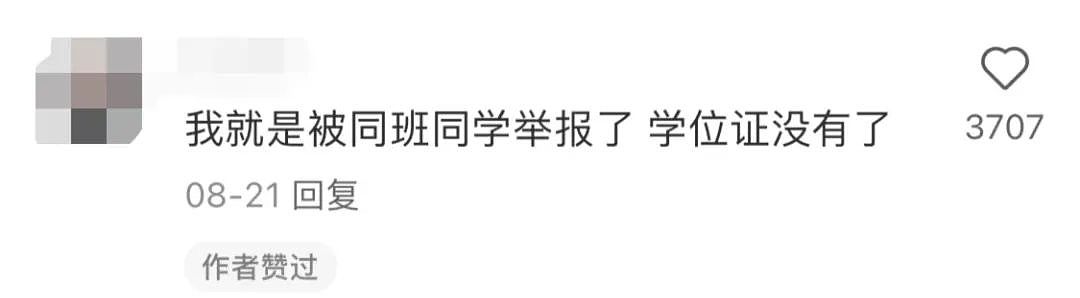 丢人！富二代留子被断供后，靠代写狂捞留学钱？出国用这5种办法搞钱＝死路子（组图） - 13