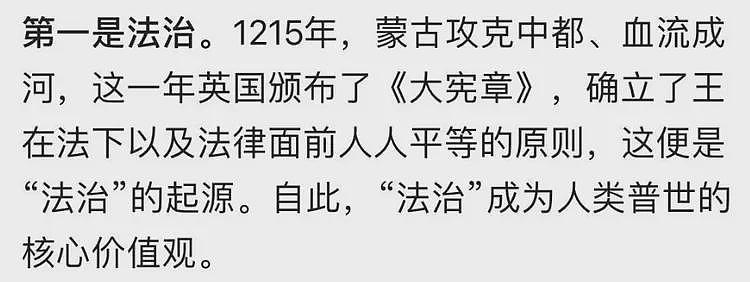 为什么这500年来是英国对人类贡献最大？这三个国家给出了答案（组图） - 1