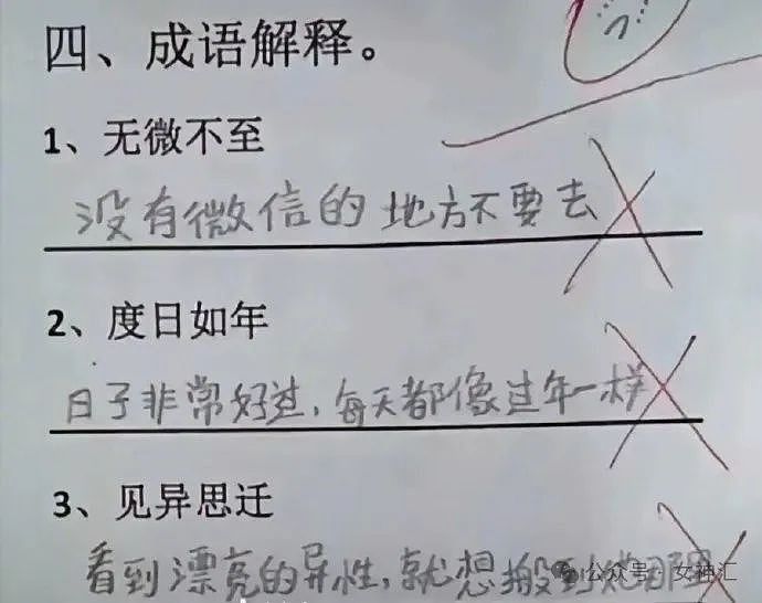 【爆笑】无意间翻了男朋友备用机相册，结果…网友建议：快跑，然后去体个检（组图） - 33