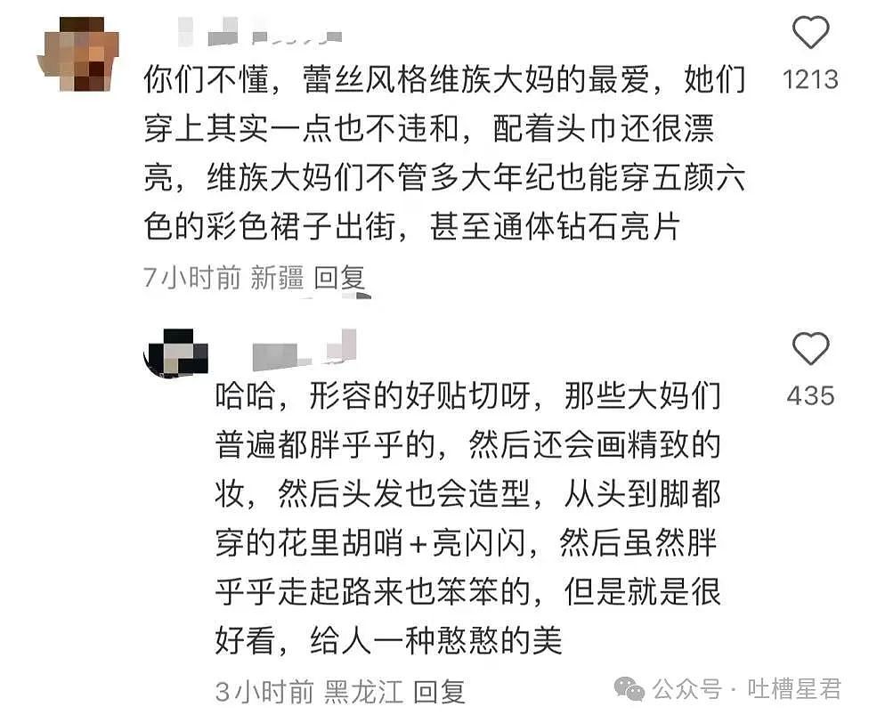 【爆笑】“相亲对象坦白自己gay过几个月…”哈哈哈，人心中的成见是一座大山（组图） - 48