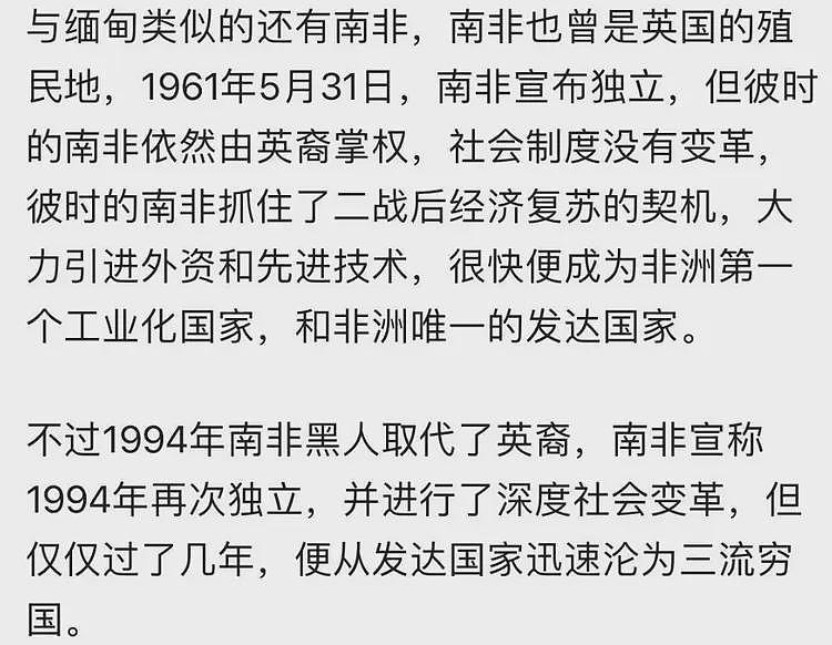 为什么这500年来是英国对人类贡献最大？这三个国家给出了答案（组图） - 12