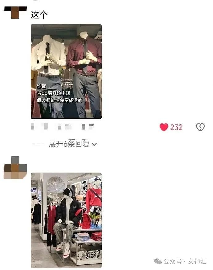 【爆笑】无意间翻了男朋友备用机相册，结果…网友建议：快跑，然后去体个检（组图） - 51