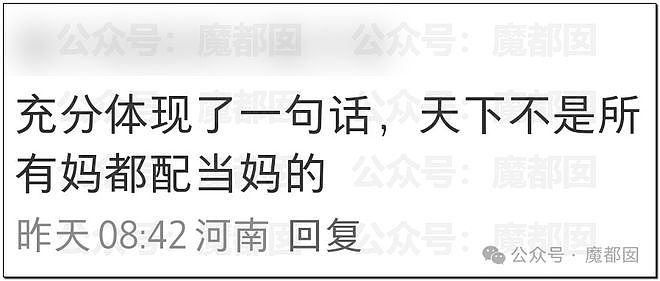 震怒！夫妻吵架中母亲竟把孩子推向过路车辆企图撞死孩子（组图） - 26