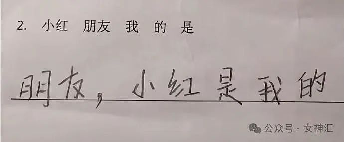 【爆笑】无意间翻了男朋友备用机相册，结果…网友建议：快跑，然后去体个检（组图） - 35