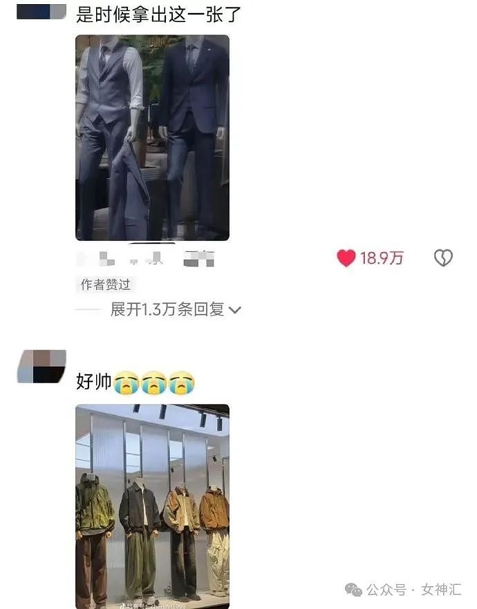 【爆笑】无意间翻了男朋友备用机相册，结果…网友建议：快跑，然后去体个检（组图） - 53