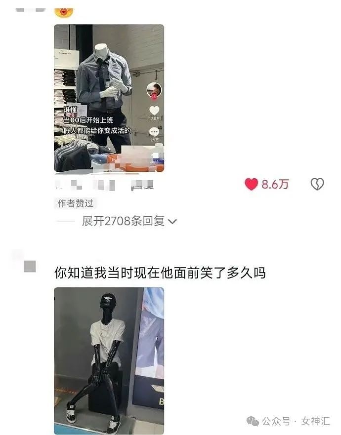 【爆笑】无意间翻了男朋友备用机相册，结果…网友建议：快跑，然后去体个检（组图） - 49