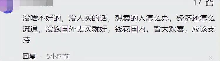 光线传媒像个暴发户！哪吒2发横财后立购12亿大楼！评论区吵翻天（组图） - 14