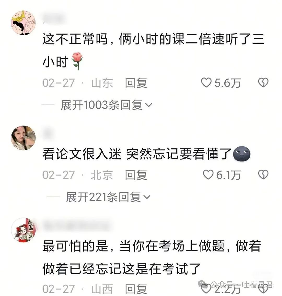 【爆笑】“相亲对象坦白自己gay过几个月…”哈哈哈，人心中的成见是一座大山（组图） - 63