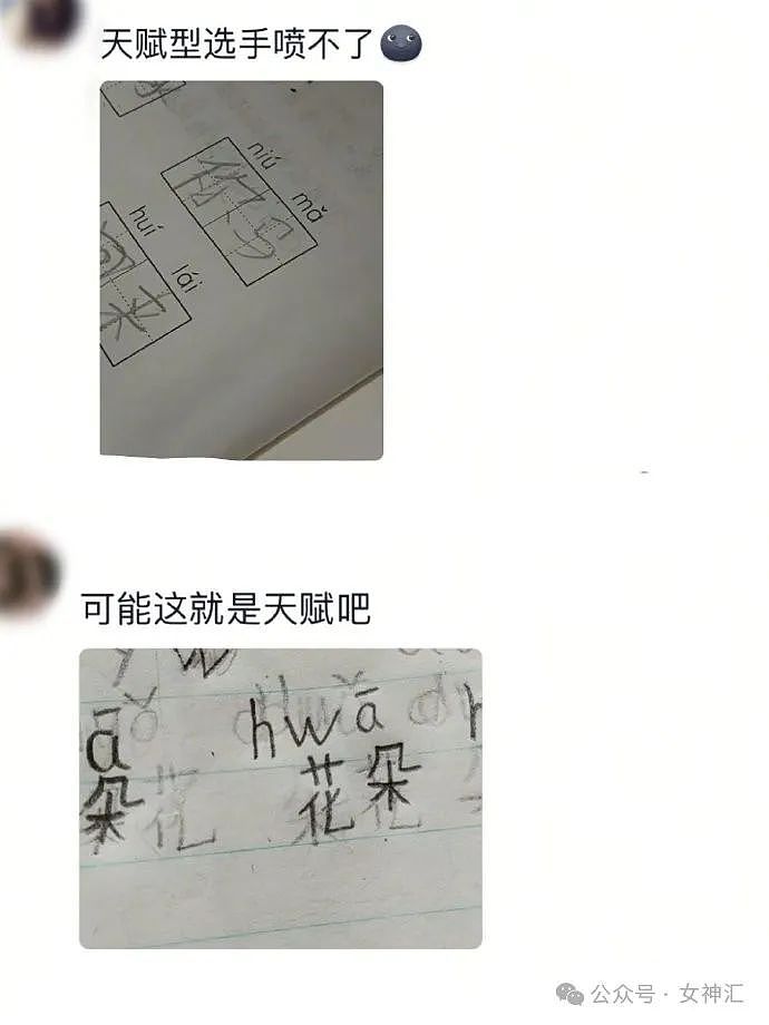 【爆笑】无意间翻了男朋友备用机相册，结果…网友建议：快跑，然后去体个检（组图） - 31