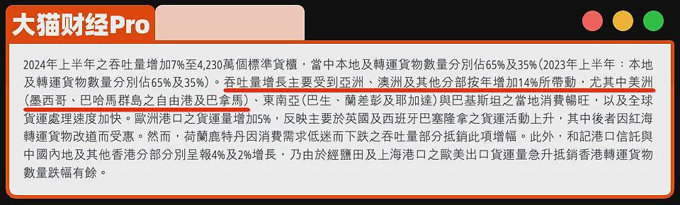 危险信号！李嘉诚1300亿的海外资产，被迫出售…（组图） - 1